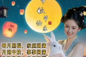 中秋节祝福图片大全,中秋祝福图鉴