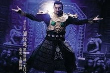 功夫之王电影演员表,巨星云集，传奇对决，揭秘幕后英雄！