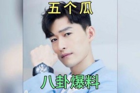 歌手娱乐圈吃瓜,幕后真相与八卦风云