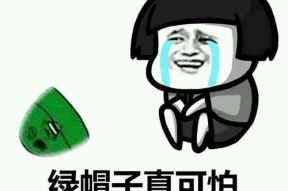 刘恺威请原谅的表情包