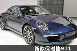 豪车报价及图片大全,最新报价与精美图片大盘点