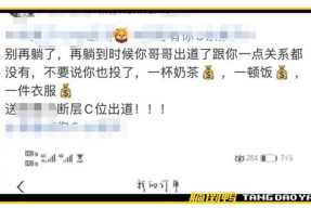 娱乐饭圈吃瓜直播视频,直播视频中的吃瓜瞬间