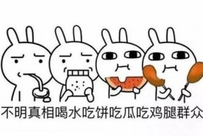 吃瓜群众的意思,网络时代的围观者与传播者