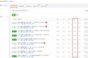 娱乐吃瓜对标账号,跟随吃瓜账号，一探究竟