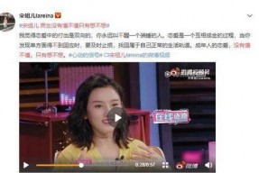 娱乐吃瓜酱分手伤害降低,娱乐吃瓜酱教你轻松应对