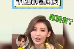 娱乐圈打工人吃瓜事件视频,揭秘幕后真相与明星众生相