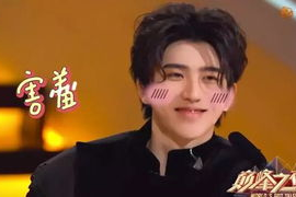 李宇春表情包,笑出腹肌的瞬间