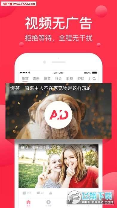 娱乐吃瓜酱蓝莓视频下载,娱乐吃瓜酱带你轻松获取热门娱乐内容